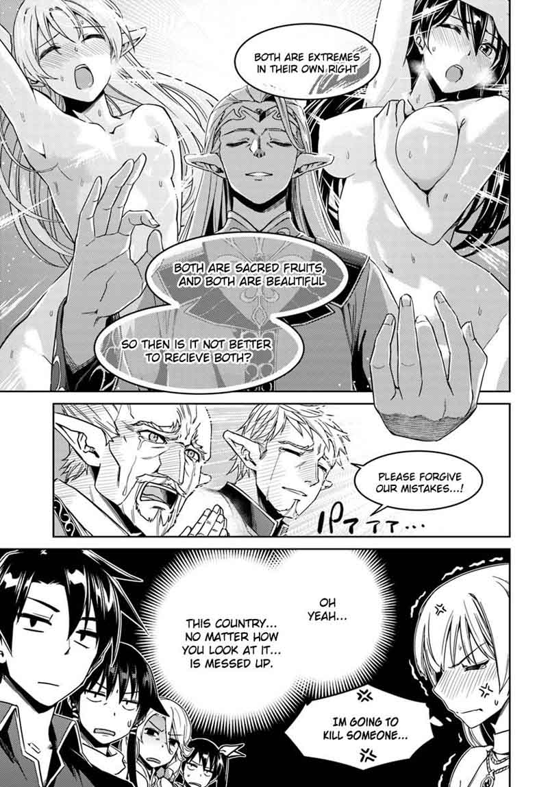 Nidome No Jinsei Wo Isekai De 26 16