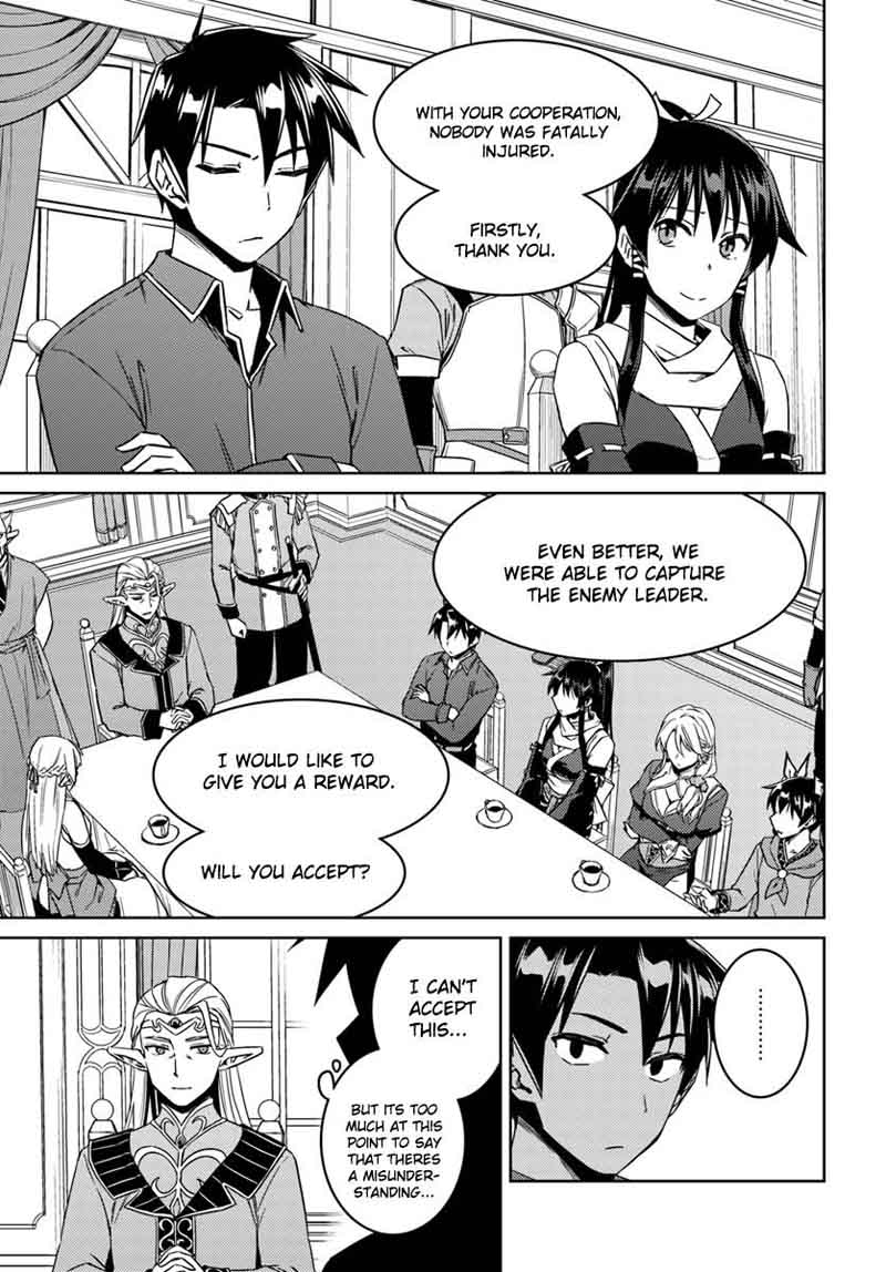 Nidome No Jinsei Wo Isekai De 26 18