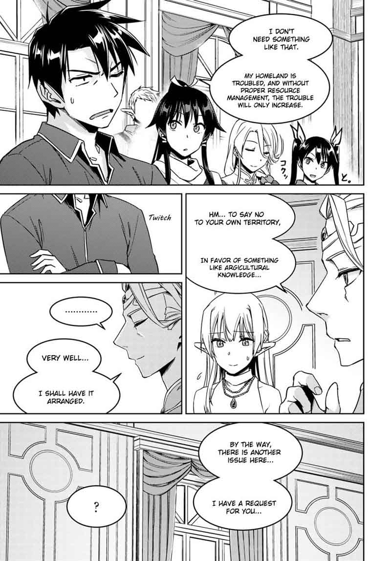 Nidome No Jinsei Wo Isekai De 26 20