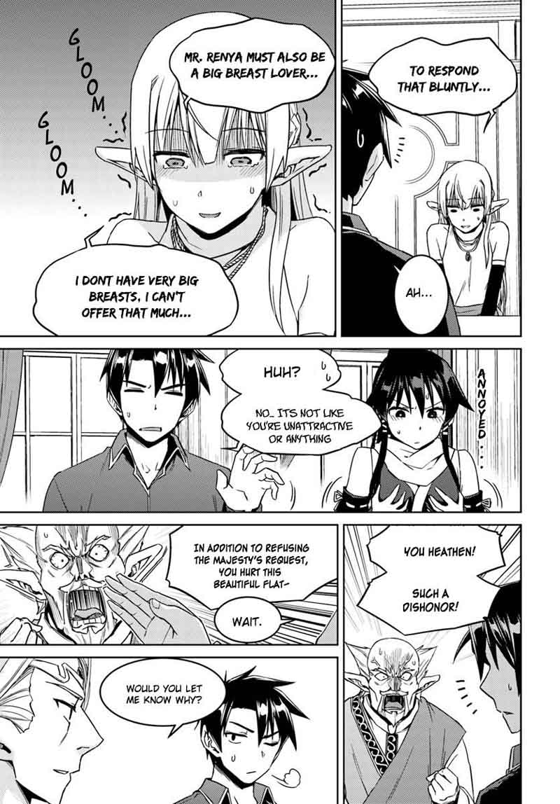 Nidome No Jinsei Wo Isekai De 26 22