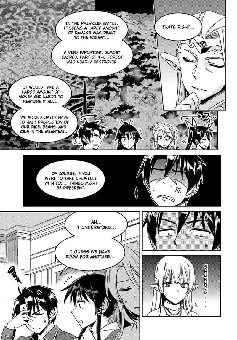 Nidome No Jinsei Wo Isekai De 26 26
