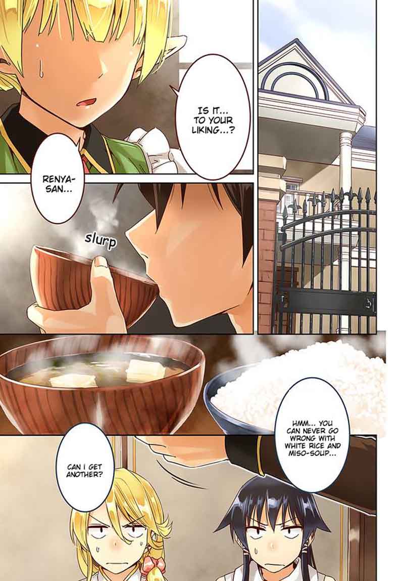 Nidome No Jinsei Wo Isekai De 26 3