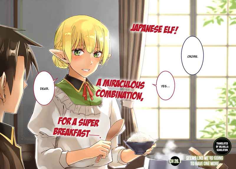 Nidome No Jinsei Wo Isekai De 26 4