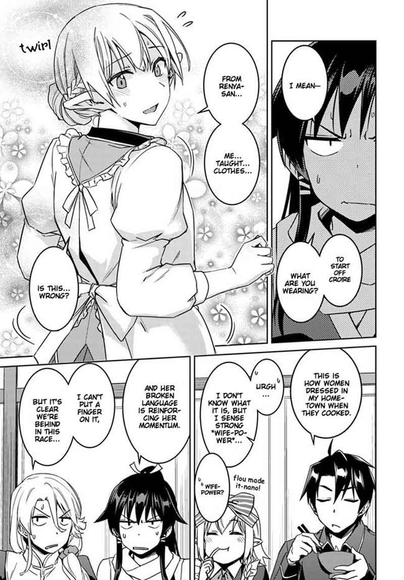 Nidome No Jinsei Wo Isekai De 26 6