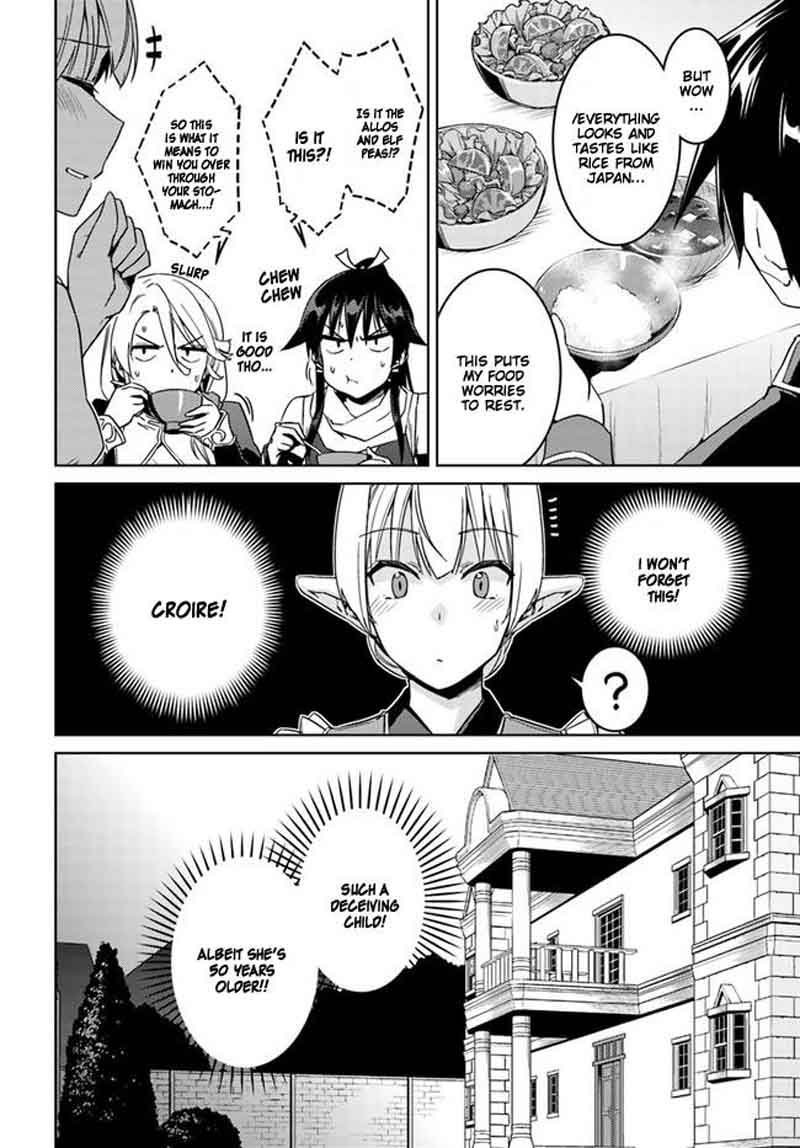 Nidome No Jinsei Wo Isekai De 26 7