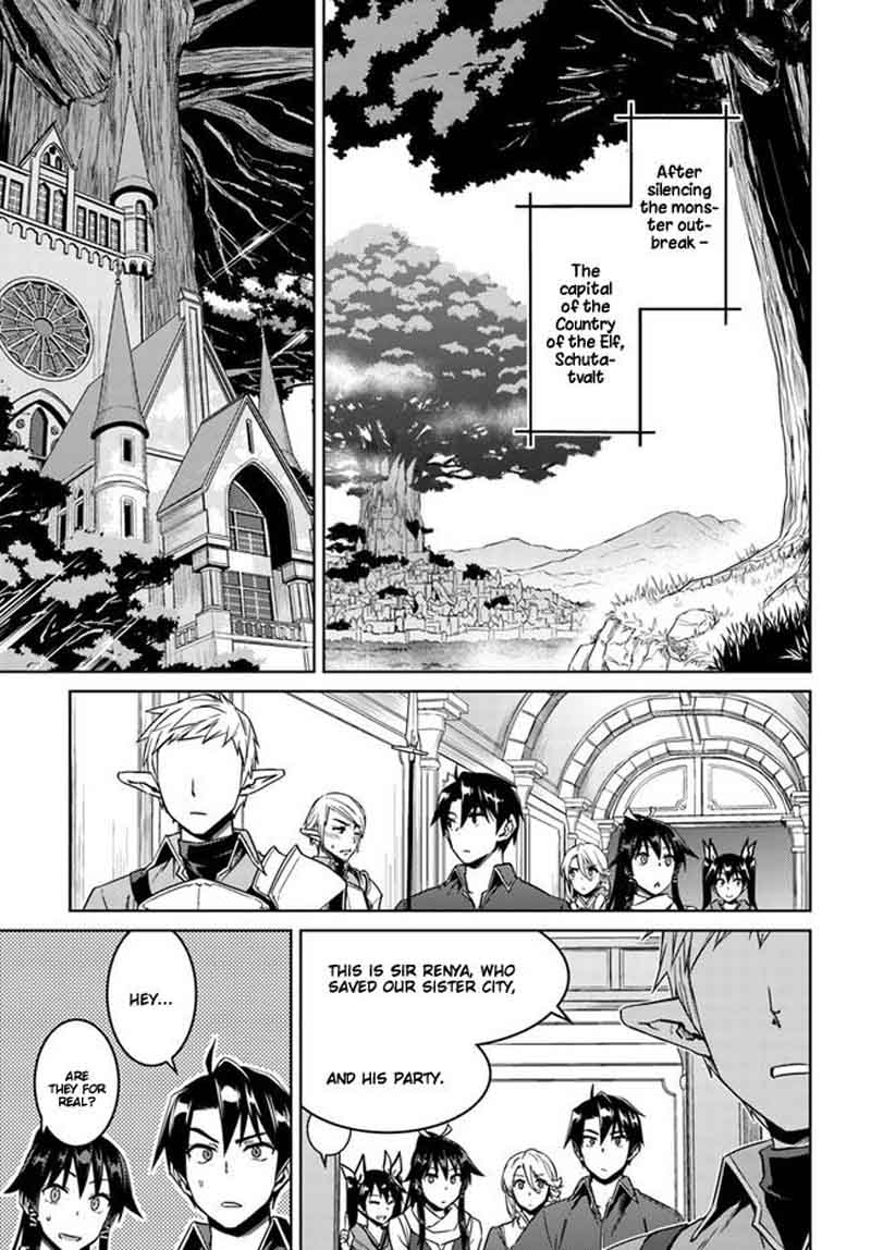Nidome No Jinsei Wo Isekai De 26 8