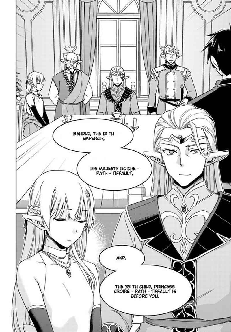 Nidome No Jinsei Wo Isekai De 26 9