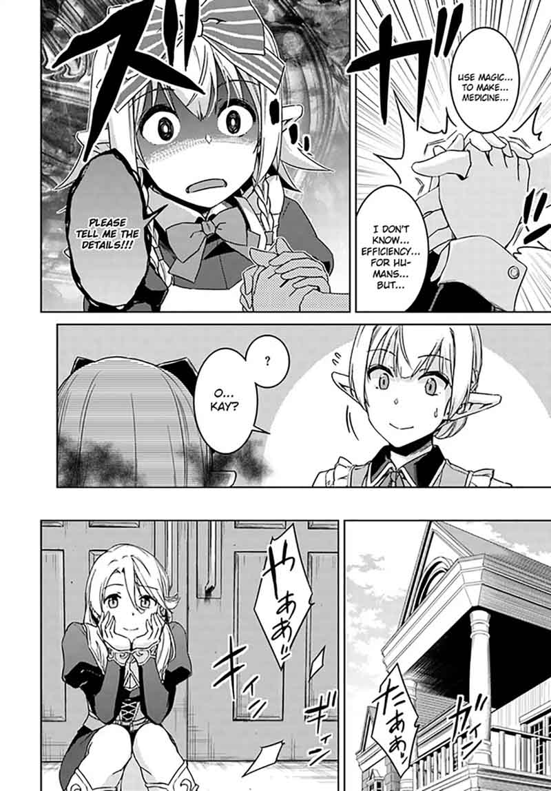 Nidome No Jinsei Wo Isekai De 27 10