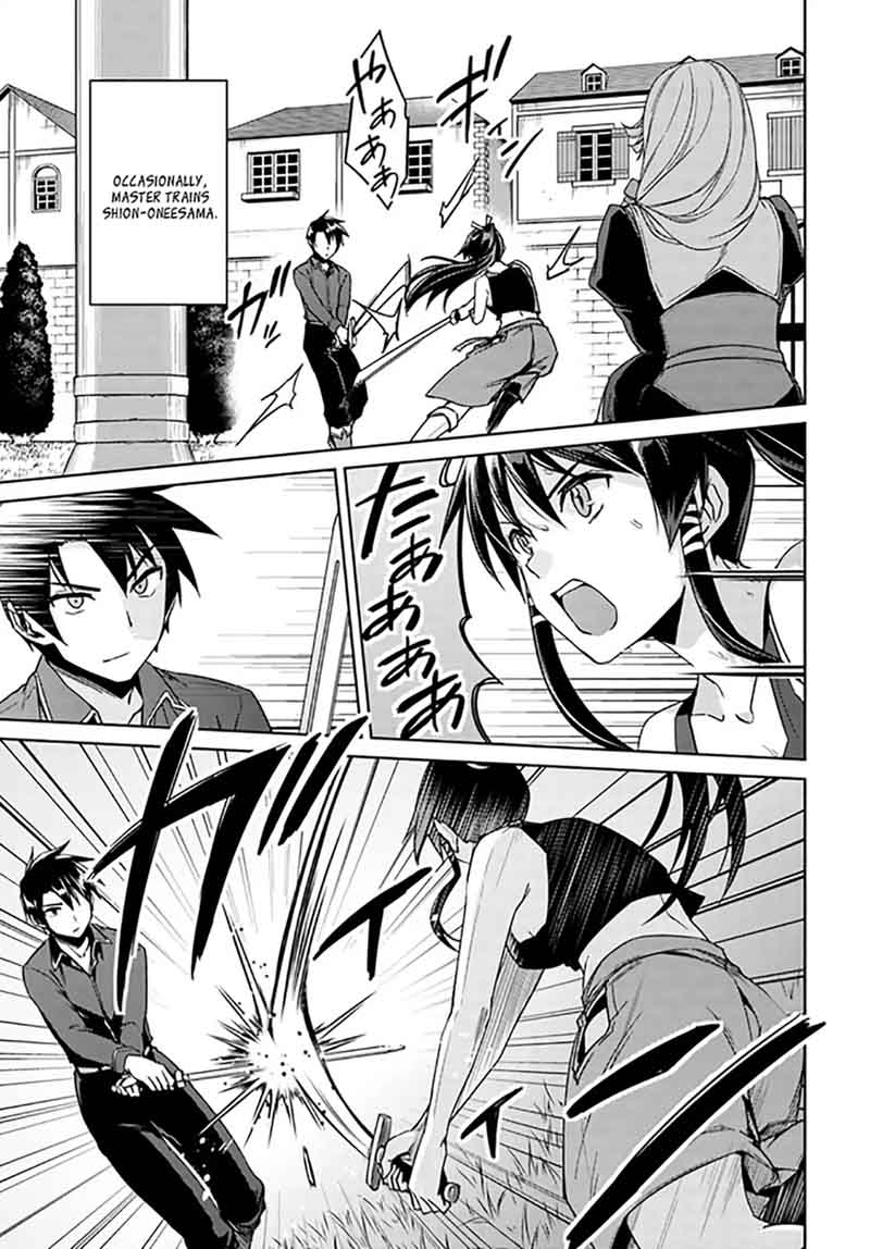 Nidome No Jinsei Wo Isekai De 27 11