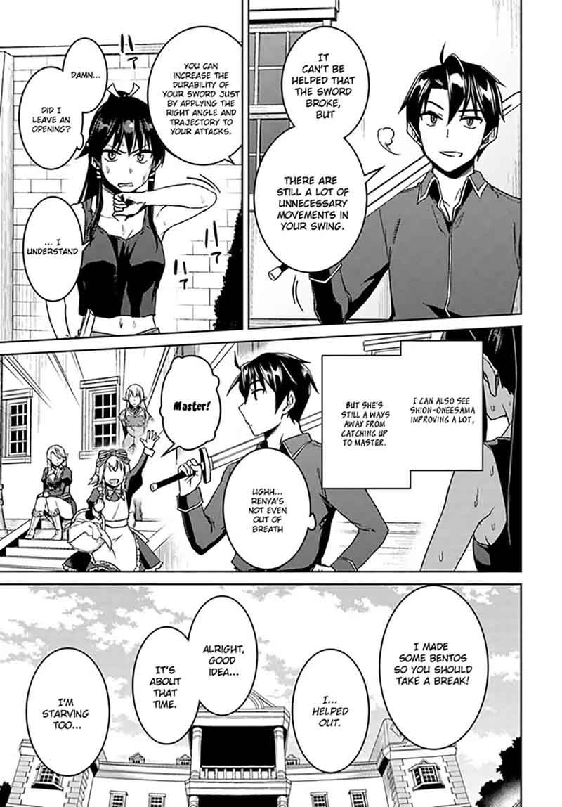 Nidome No Jinsei Wo Isekai De 27 13