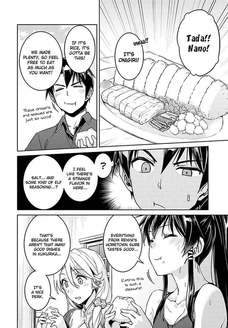 Nidome No Jinsei Wo Isekai De 27 14