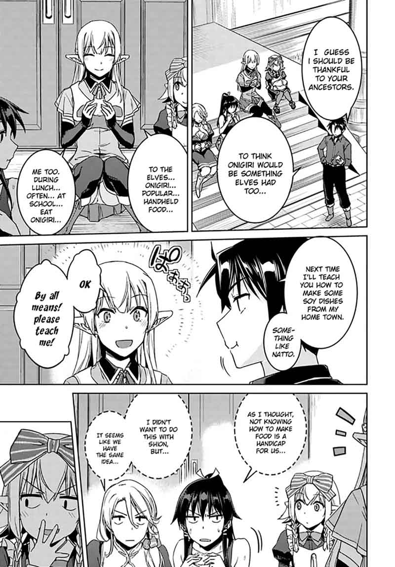 Nidome No Jinsei Wo Isekai De 27 15