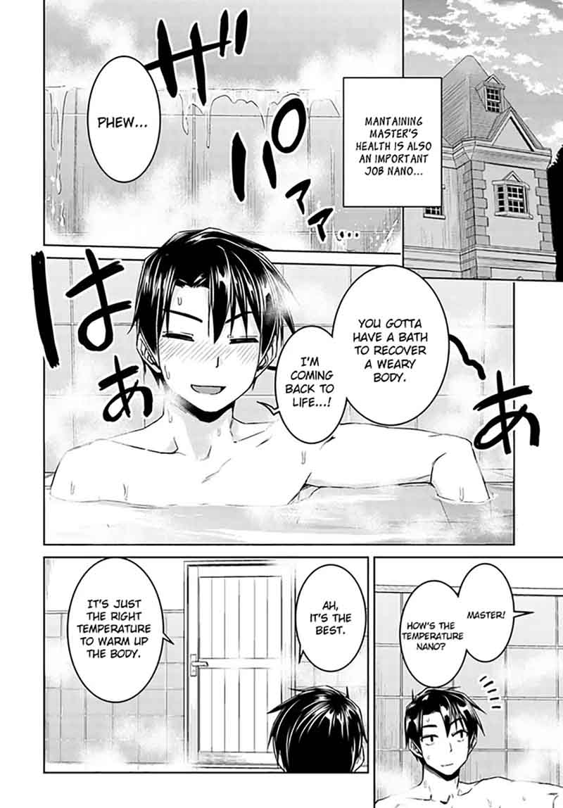 Nidome No Jinsei Wo Isekai De 27 16