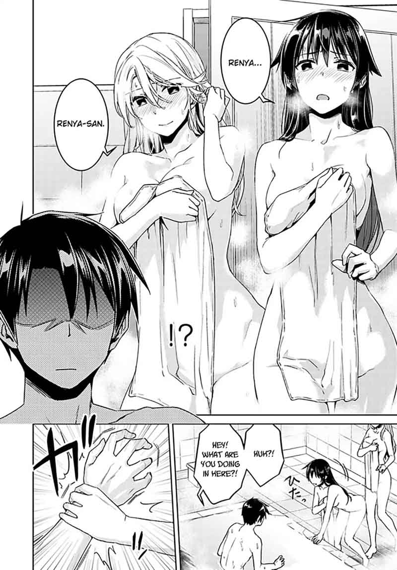 Nidome No Jinsei Wo Isekai De 27 18