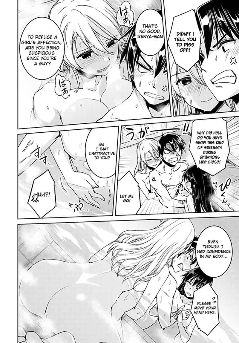 Nidome No Jinsei Wo Isekai De 27 20