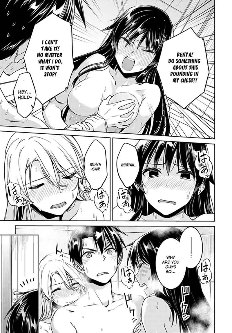 Nidome No Jinsei Wo Isekai De 27 21