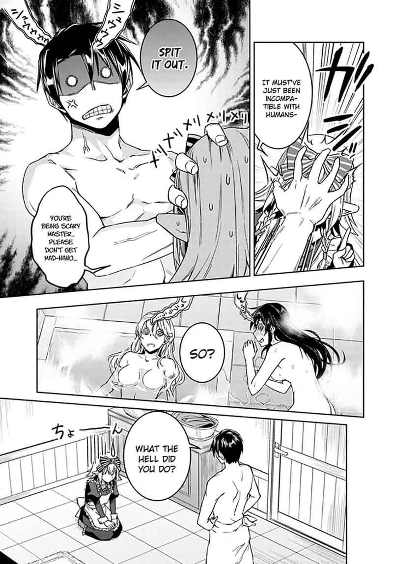 Nidome No Jinsei Wo Isekai De 27 23