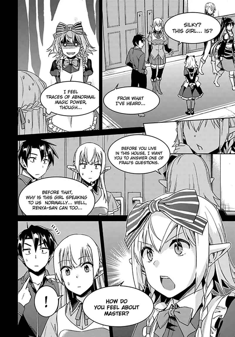 Nidome No Jinsei Wo Isekai De 27 6