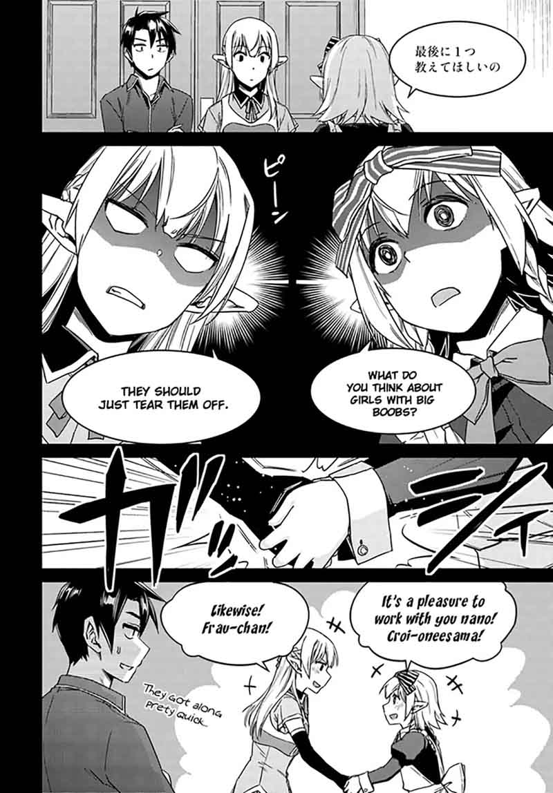 Nidome No Jinsei Wo Isekai De 27 8
