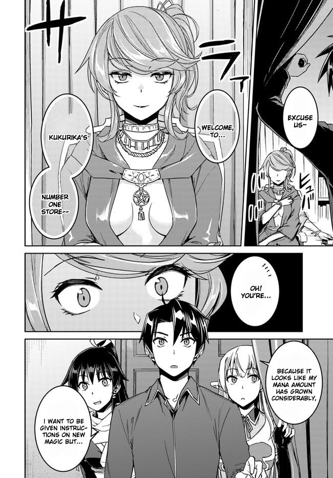 Nidome No Jinsei Wo Isekai De 28 2