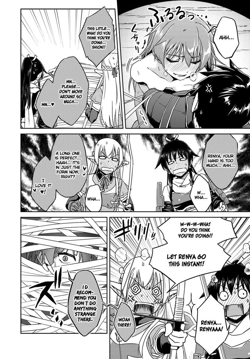 Nidome No Jinsei Wo Isekai De 31 11