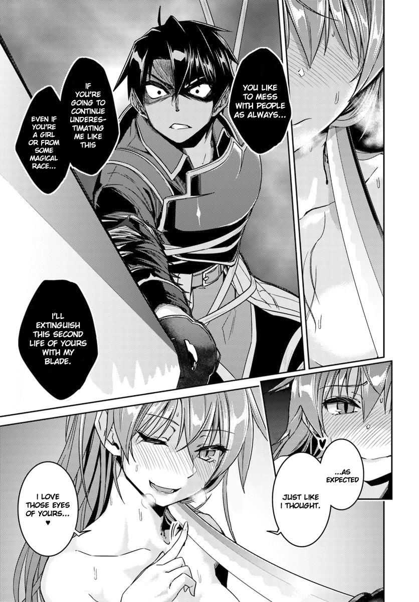 Nidome No Jinsei Wo Isekai De 31 14