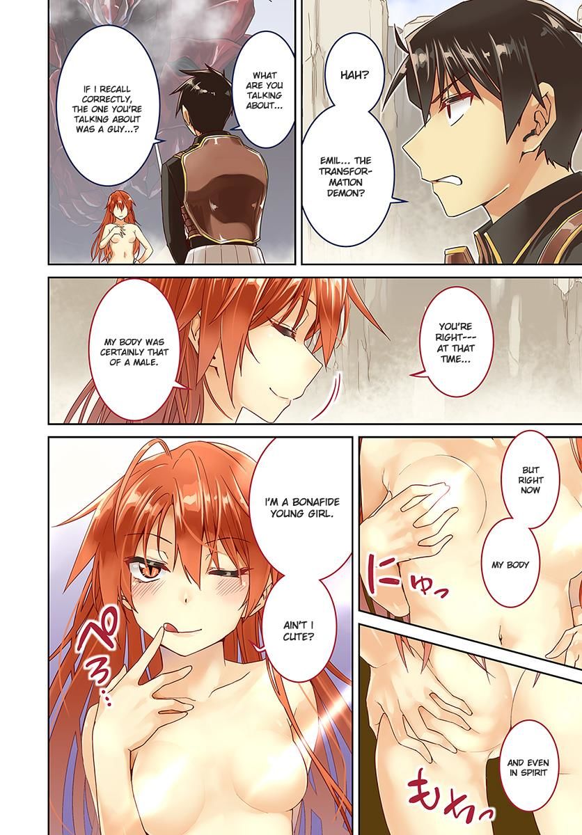 Nidome No Jinsei Wo Isekai De 31 3