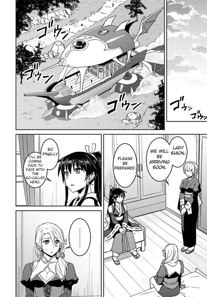 Nidome No Jinsei Wo Isekai De 35 18