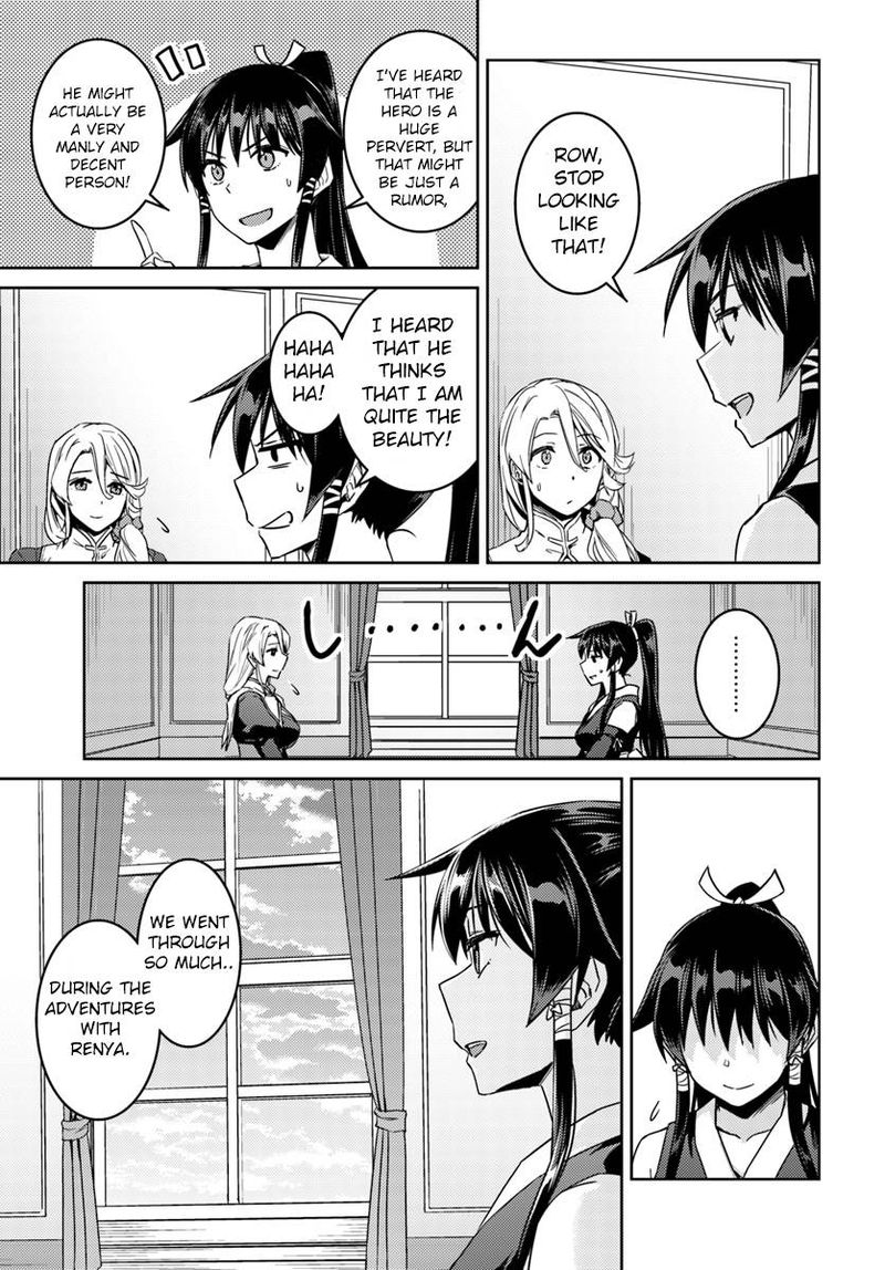 Nidome No Jinsei Wo Isekai De 35 19