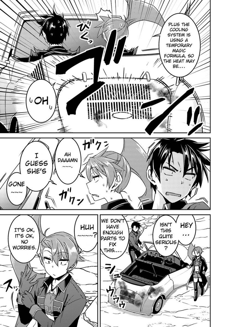 Nidome No Jinsei Wo Isekai De 35 7
