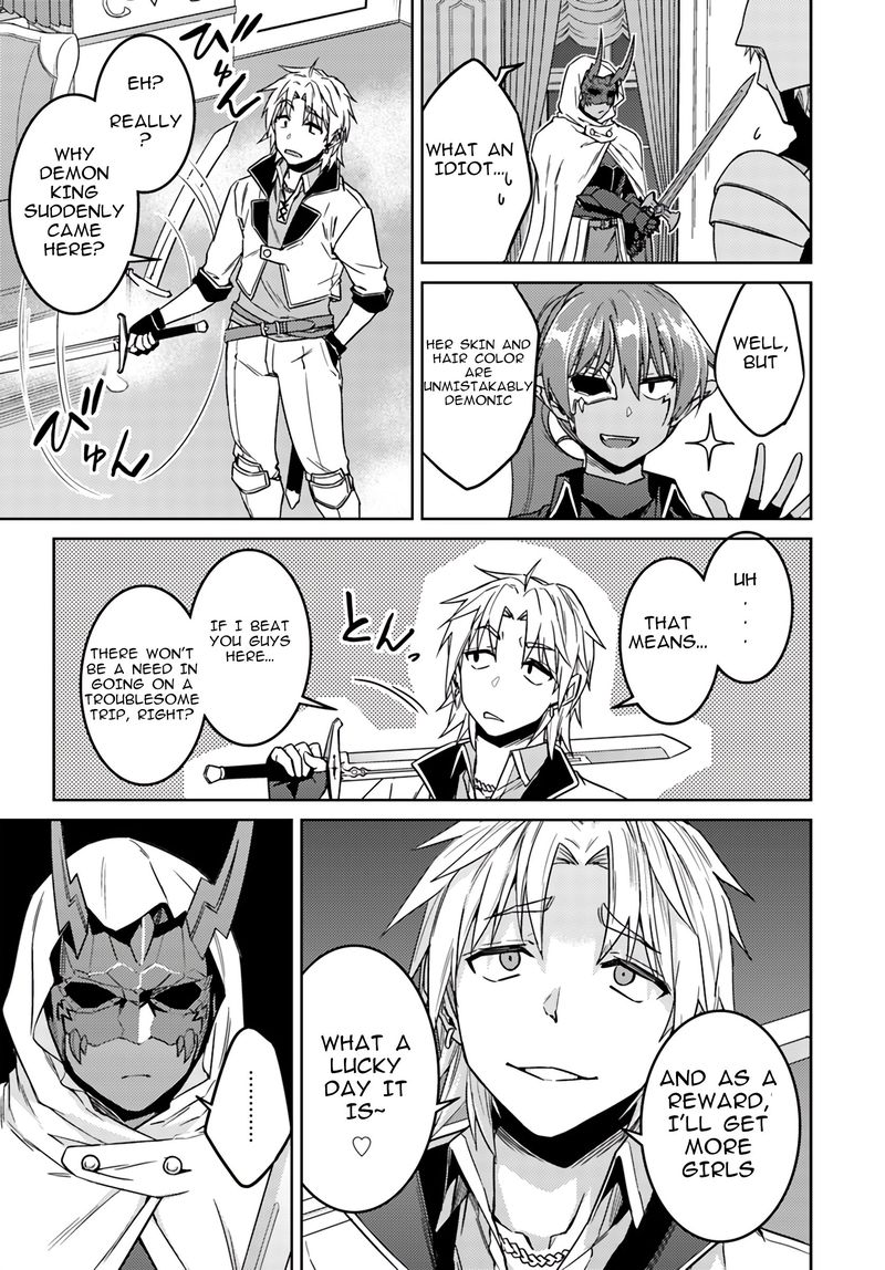 Nidome No Jinsei Wo Isekai De 37 11