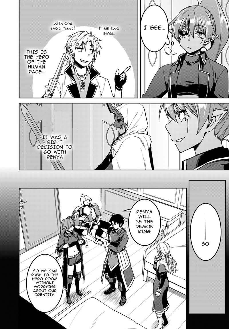 Nidome No Jinsei Wo Isekai De 37 12