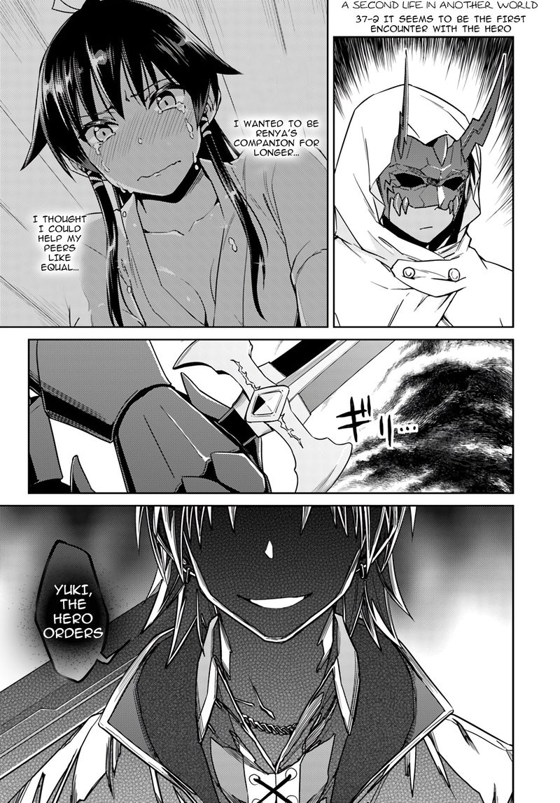 Nidome No Jinsei Wo Isekai De 37 17