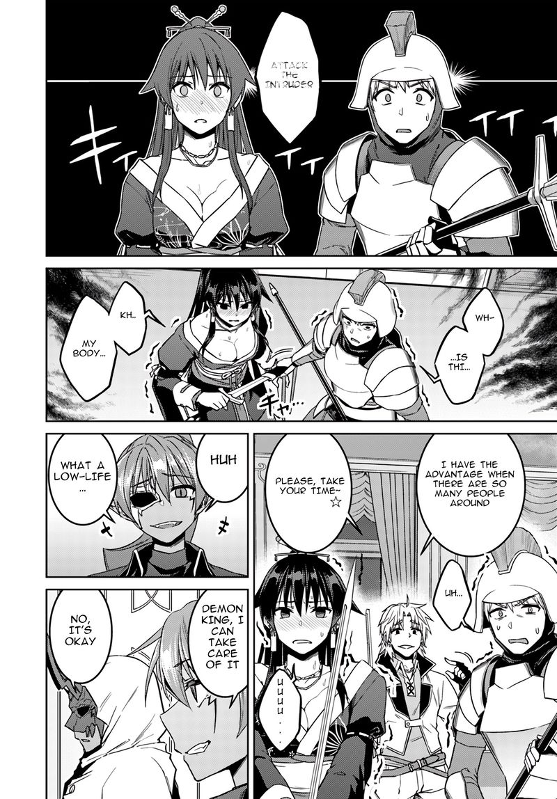 Nidome No Jinsei Wo Isekai De 37 18