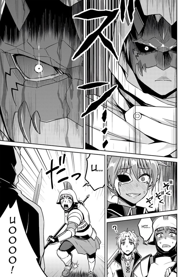 Nidome No Jinsei Wo Isekai De 37 19