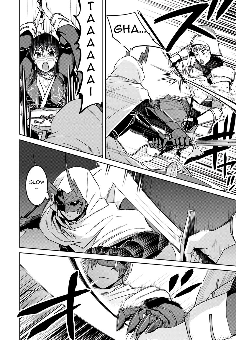 Nidome No Jinsei Wo Isekai De 37 20