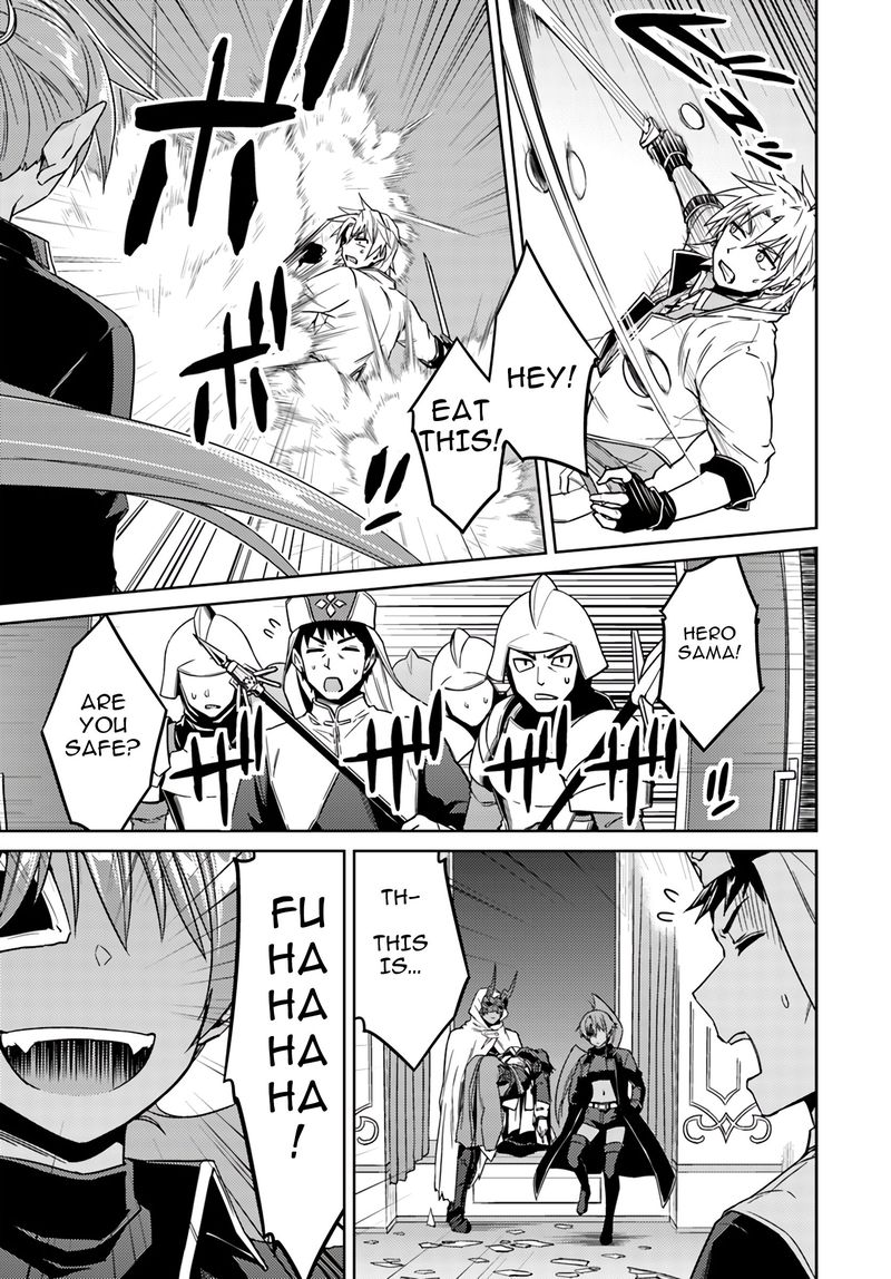 Nidome No Jinsei Wo Isekai De 37 25