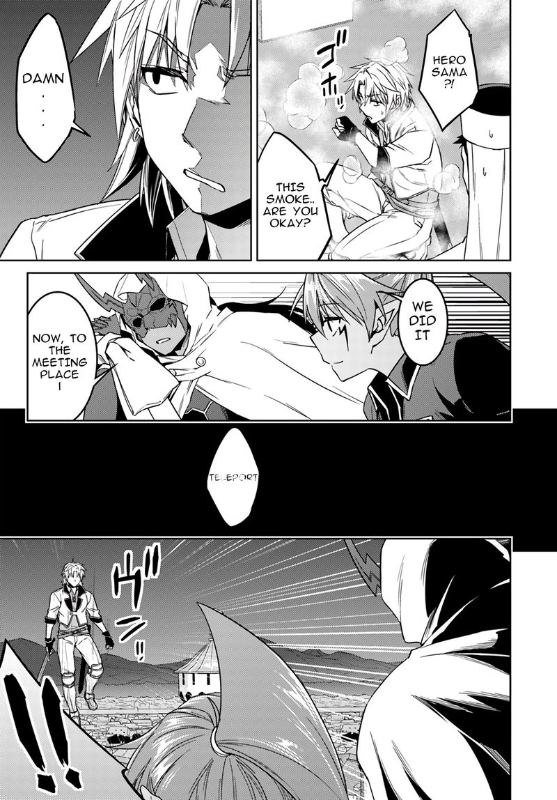 Nidome No Jinsei Wo Isekai De 37 27