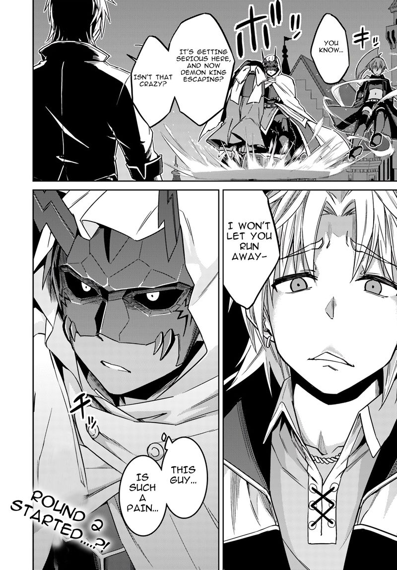 Nidome No Jinsei Wo Isekai De 37 28
