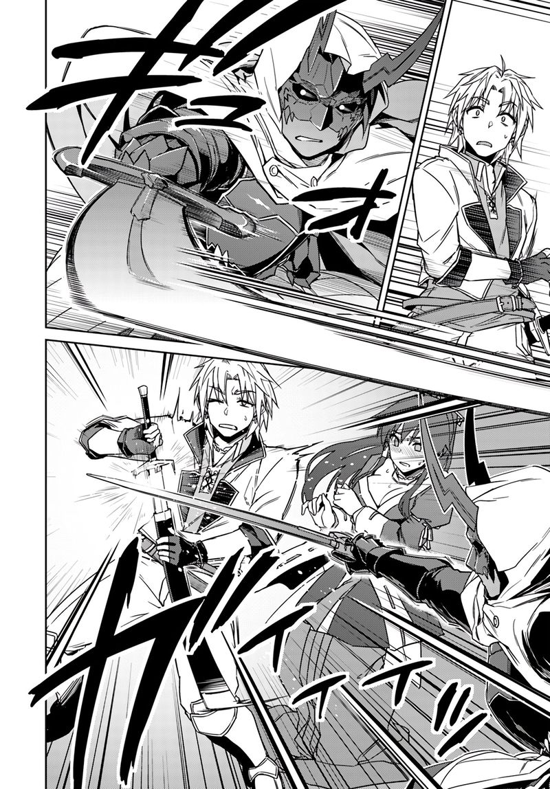 Nidome No Jinsei Wo Isekai De 37 4