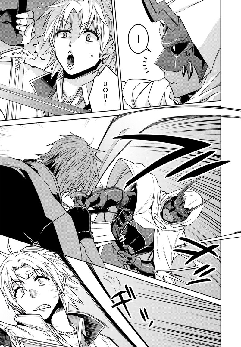 Nidome No Jinsei Wo Isekai De 37 5