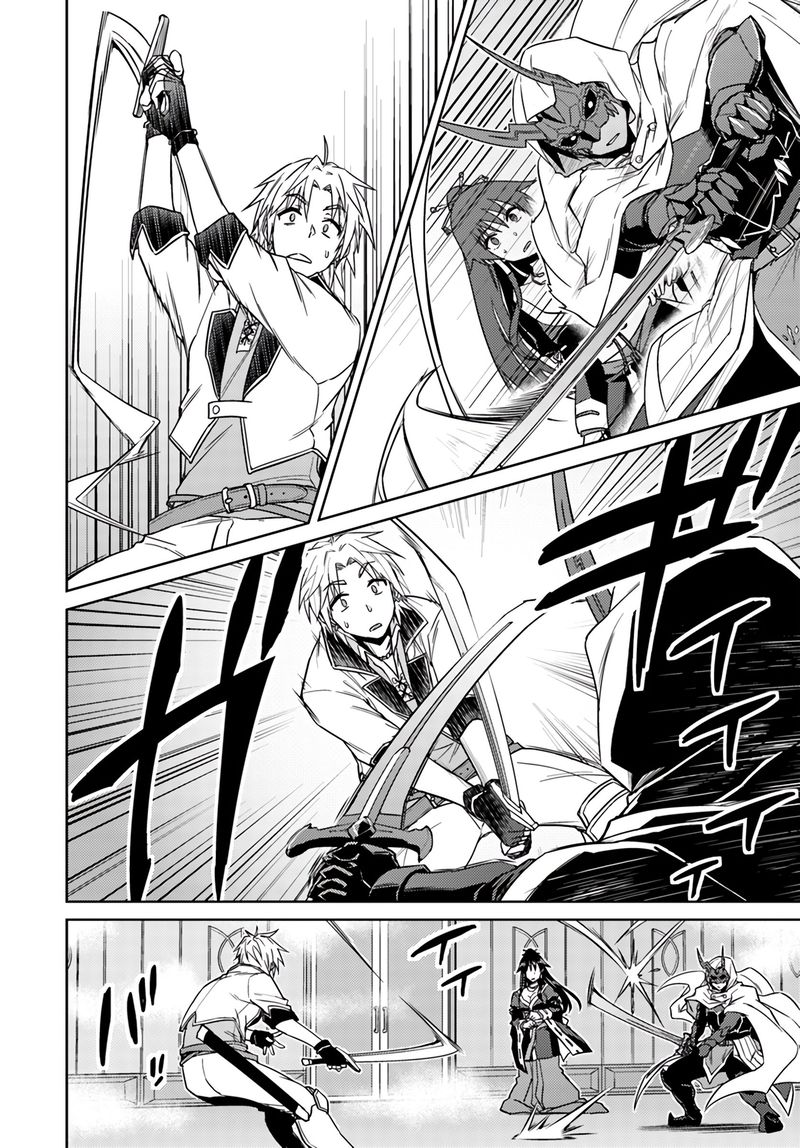 Nidome No Jinsei Wo Isekai De 37 6