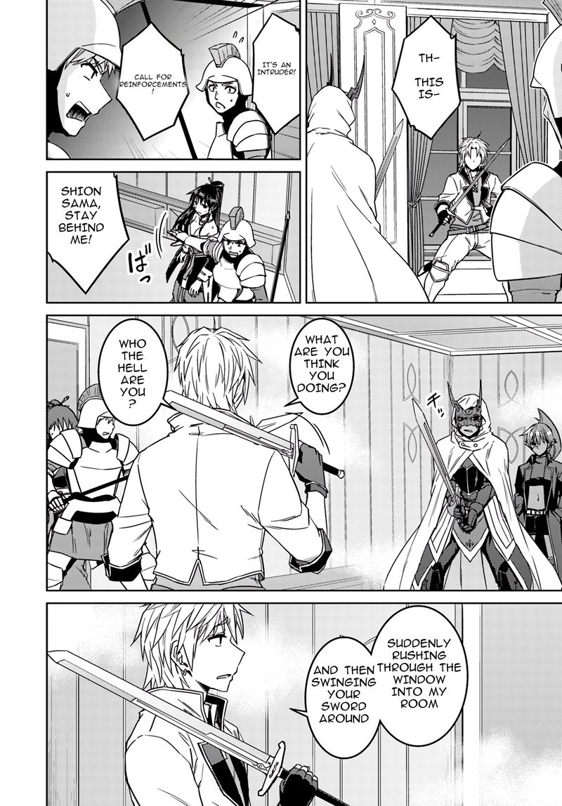 Nidome No Jinsei Wo Isekai De 37 8