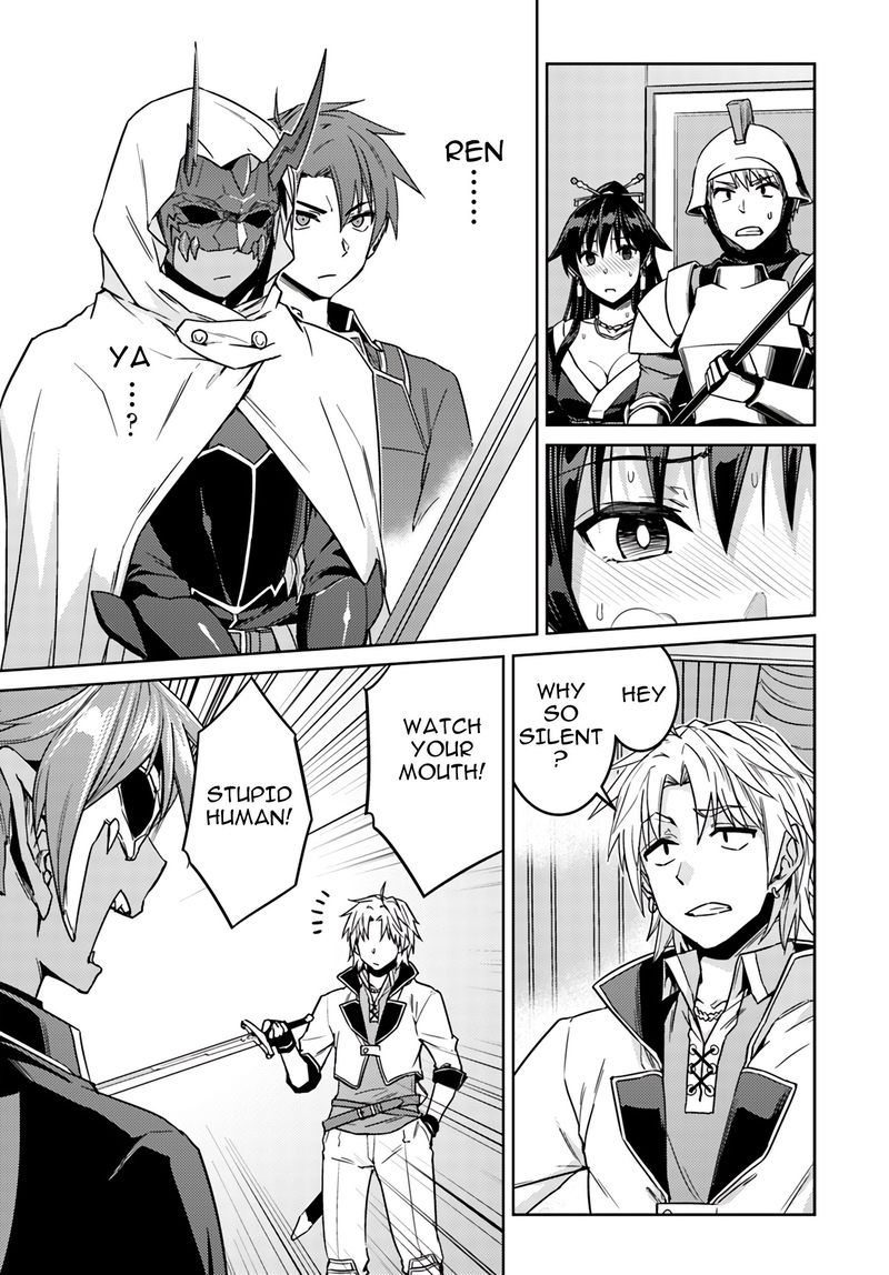 Nidome No Jinsei Wo Isekai De 37 9