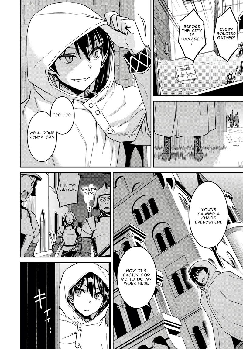 Nidome No Jinsei Wo Isekai De 38 21