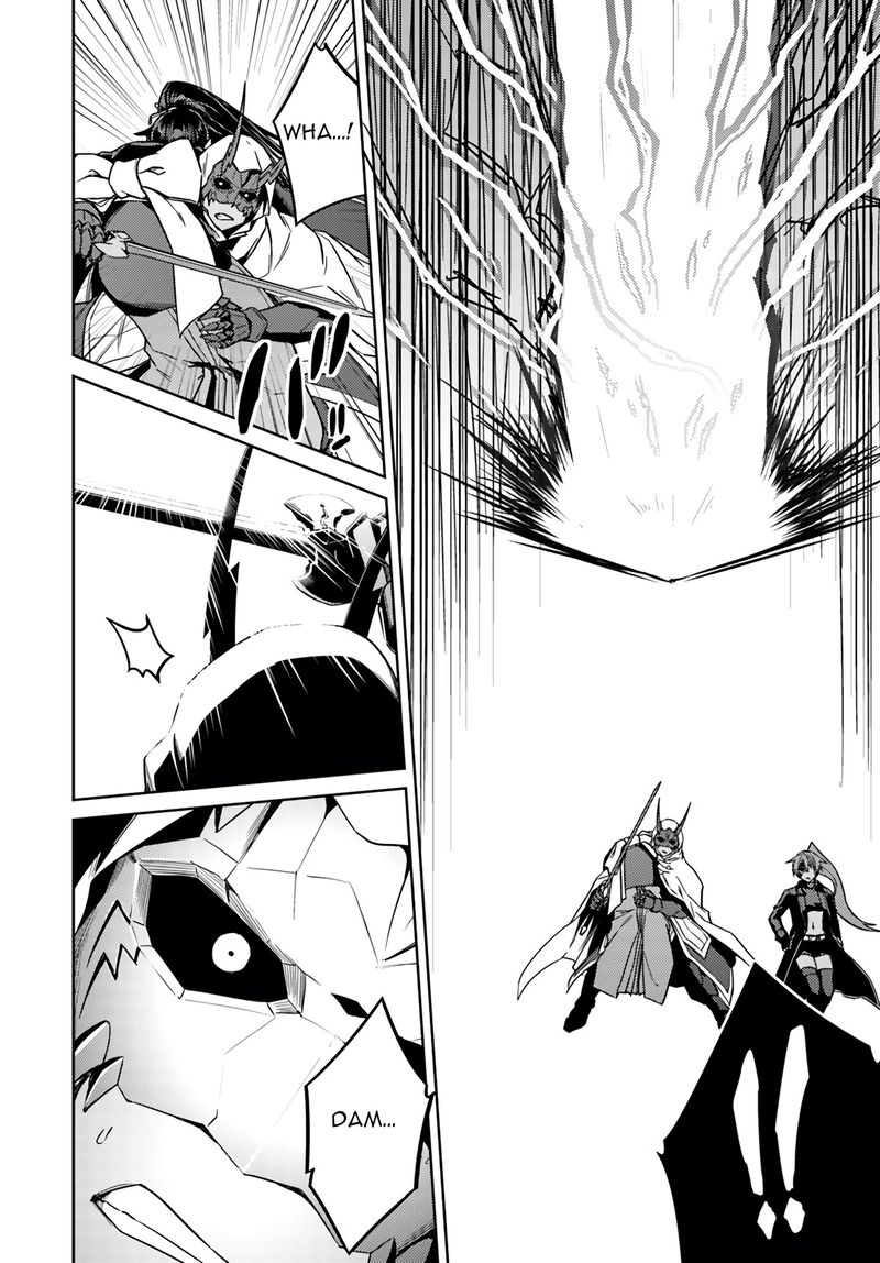 Nidome No Jinsei Wo Isekai De 38 5