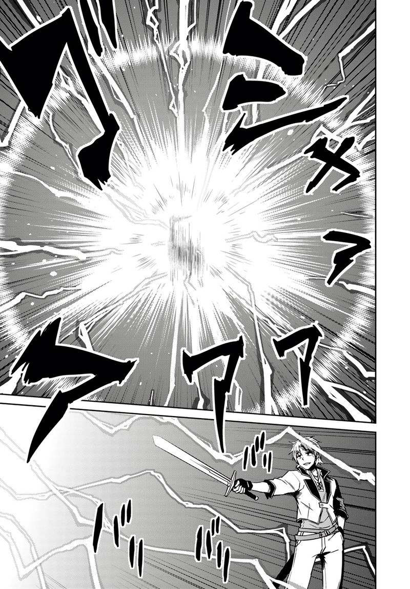 Nidome No Jinsei Wo Isekai De 38 6