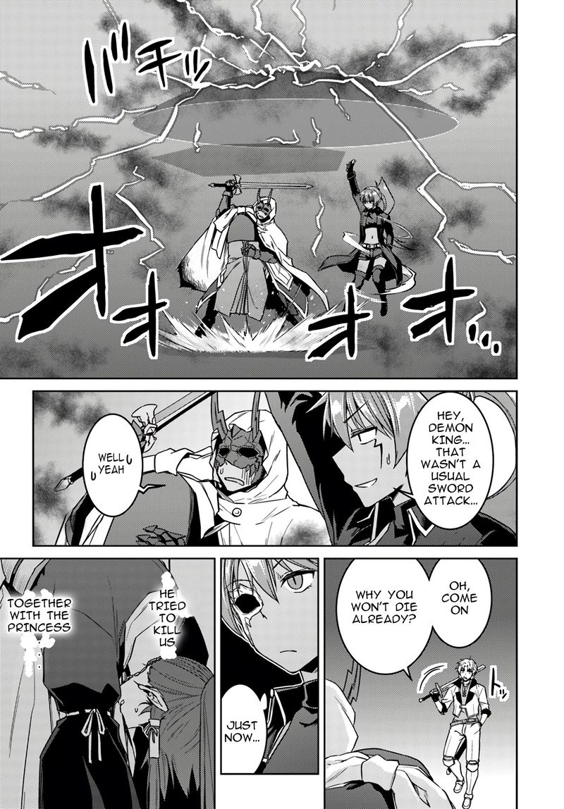 Nidome No Jinsei Wo Isekai De 38 8