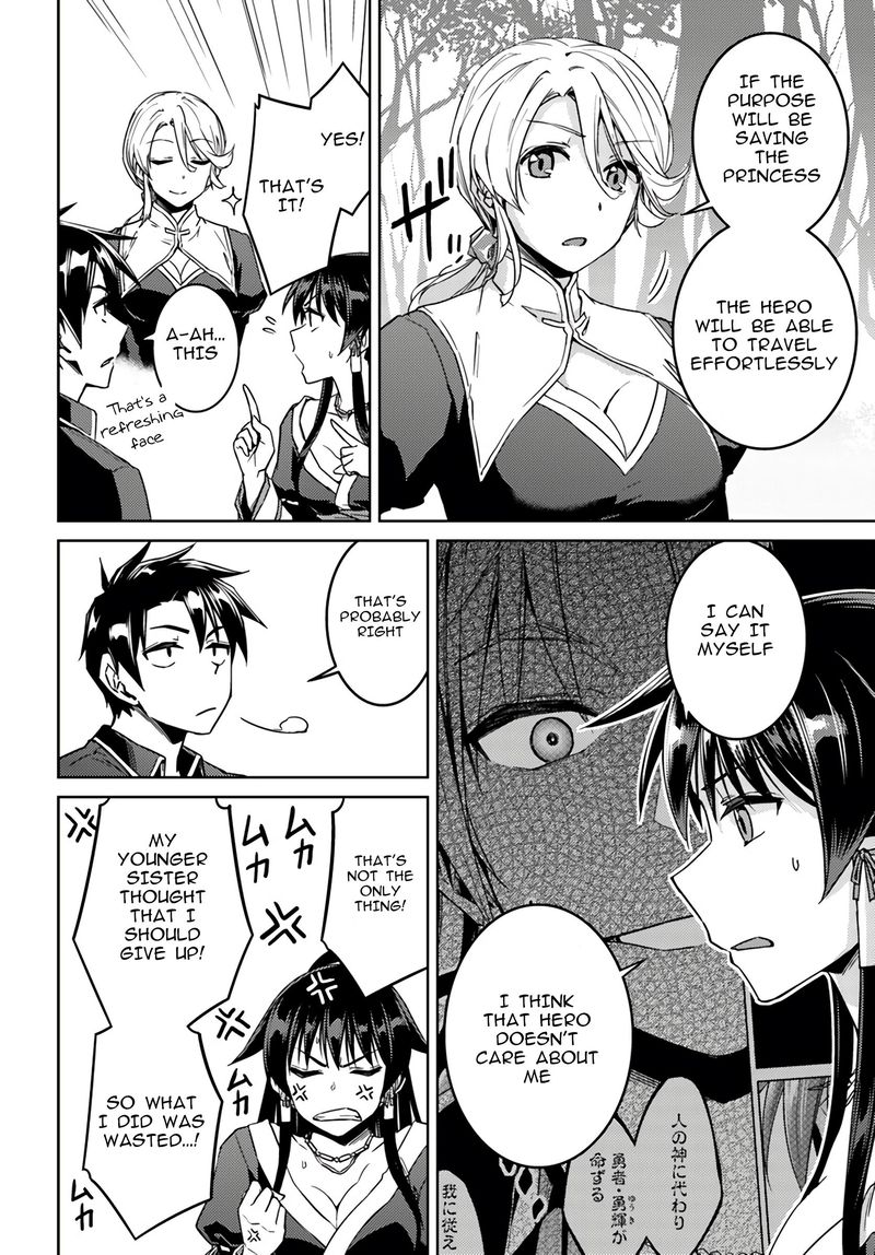 Nidome No Jinsei Wo Isekai De 39 10