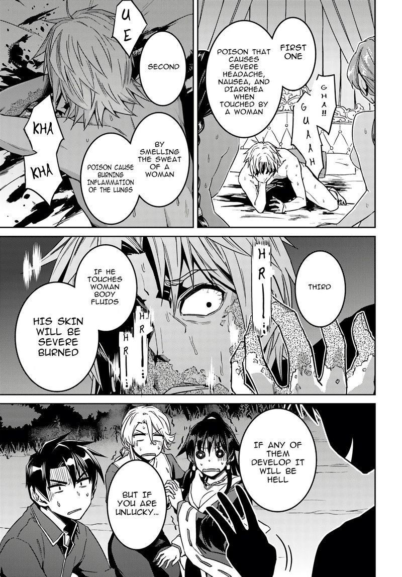 Nidome No Jinsei Wo Isekai De 39 13